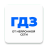 icon ru.thenewschool.gdz 2.1.3