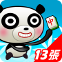 icon iTW Mahjong13(Online&Offline)