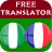 icon Hausa French Translator 2.0.35