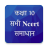 icon Class 10 Ncert Solutions in Hindi 5.00