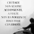 icon Frasi Sagge 3.0.0