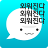 icon com.belugaedu.amgigorae 3.8.3