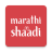 icon Marathi Shaadi 9.62.1