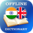 icon GU-EN Dictionary 2.1.2