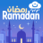 icon Awlad School 2.7.6