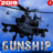 icon Gunship Helicopter 3D 3.14