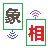 icon Chinese Chess on 2 Devices 1.2.2.1941