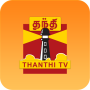 icon Thanthi TV