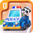 icon Little Panda Policeman 8.39.00.11