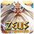 icon Zeus the Thunderer 1.0.0