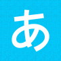 icon Hirakana