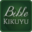 icon Kikuyu Bible 1.0.6