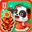 icon Chinese Customs 8.65.00.01
