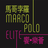 icon Marco Polo E 3.0.1