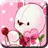icon Sweet Teddy 1.3