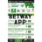 icon Betwa App 1.0