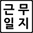 icon com.droidkoon.partpay 1.8.17