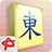 icon Mahjong 1.10.5