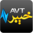 icon AVT Khyber 1.0