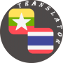 icon Myanmar-Thai Translator