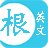 icon com.root_memo 2017.09