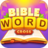 icon Word Bible Cross 2.7