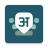 icon Desh Hindi Keyboard 16.5.8