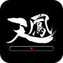 icon net.tenhou.WebBrowser20161220