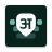 icon Desh Hindi Keyboard 16.5.9