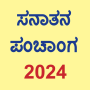 icon Kannada Calendar 2024 Sanatan Panchang