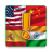 icon Flags Master: Quiz & Trivia 2.1.9