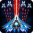 icon Space Shooter 1.910