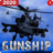 icon Gunship Helicopter 3D 3.22