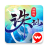 icon com.pwrd.zxintscn 2.156.0