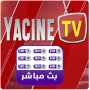 icon Yacine TV: Live Sport TV Guide ياسين تيفي بث مباشر