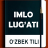 icon Imlo lug 1.0