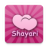 icon Hindi Shayari 1.6