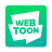 icon Naver Webtoon 2.34.1