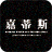 icon com.nineyi.shop.s002332 2.20.0