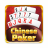 icon Chinese Poker 1.27