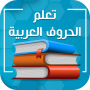 icon com.atlasdata.soware.jamila
