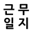 icon com.droidkoon.partpay 1.9.24