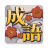 icon com.mrowlgame.crossword 1.34