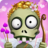icon Zombie Castaways 1.13.1