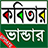 icon Kobita 2.6
