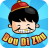 icon Dou Di Zhu 2.8
