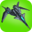 icon Origami Aircraft 5.7