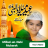 icon Rabi Ul Awal Dp Maker 1.8