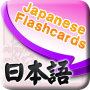 icon Japanese Flashcards