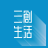 icon SYNTREND 3.30.15
